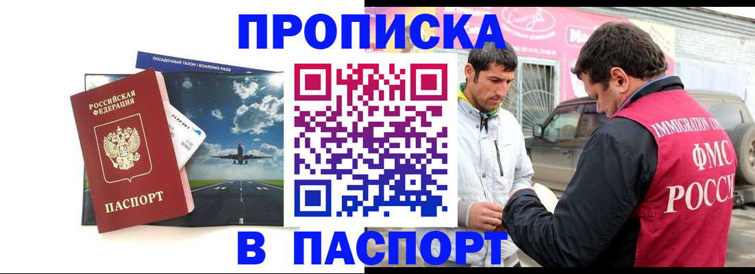 форма 3 в Урус-Мартане